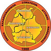 ΧΟΡΗΓΙΚΑ ΠΑΚΕΤΑ Ε.ΚΑ.Σ.ΔΥ.Μ 2025-2026 EKASDYM