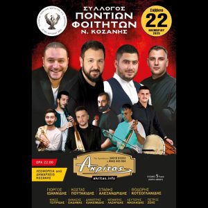 FB_IMG_1763062952926