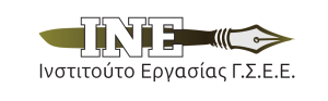 INE GCEE