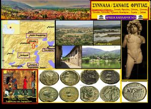 ΣΑΝΑΟΣ - ΣΥΝΑΔΑ ΦΡΥΓΙΑΣ. Σταύρου Π. Καπλάνογλου kapla