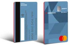 Κοζάνη: 31χρονος εξαπάτησε καταστηματάρχες με κόλπο των προπληρωμένων καρτών kartes-proplhromenes