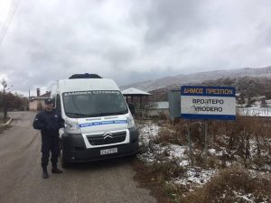 kinhtes astynomikes monades