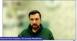 konstantinos-stergioy