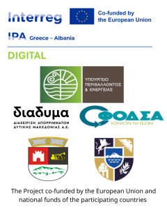 Στρατηγική συνεργασία Ελλάδας – Αλβανίας για βιώσιμη διαχείριση αποβλήτων μέσω του έργου DIGITAL logo