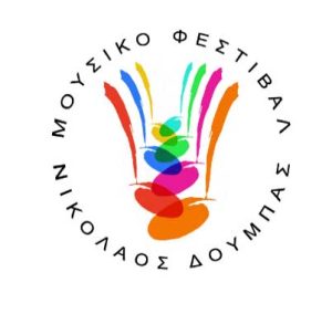 moysiko-festibal