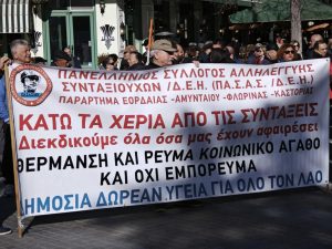 Χωρίς τίτλο