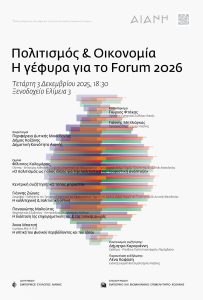 591010086_1178651157704416_5753320902829662191_n