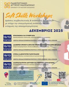 FB_IMG_1765451604265