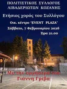 FB_IMG_1765465862709