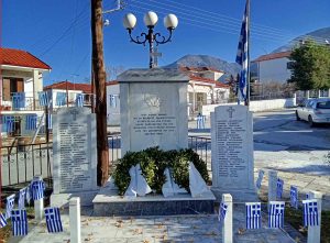 Ημέρα Μνήμης. Κυριακή, 14 Δεκεμβρίου 2025, στον Άγιο Διονύσιο Βελβεντού. IMG_20241216_103120 ΜΝΗΜΕΙΟ 11×15