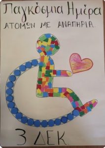 Screenshot_20251129_192724_Chrome