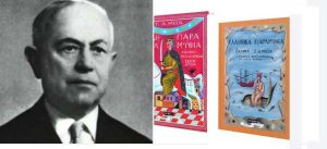 georgios-megas-diatista