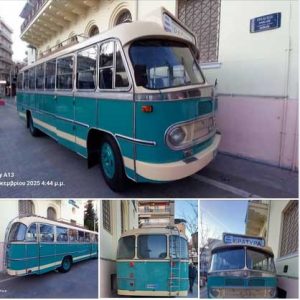 leoforeio-poylman-eratyra