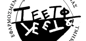 tmhma eikastikon efarmosmenon texnvn florina