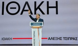 Η “ΙΘΑΚΗ” του Τσίπρα: Το πολιτικό “Big Bang” και η “περίκλειστη” Αντιπολίτευση. tsipras