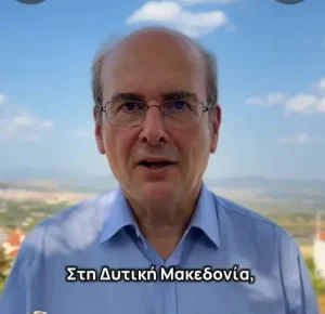 Xatzhdakhs