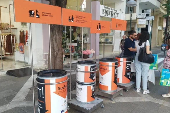 Ενημερωτική δράση για την ανακύκλωση στην Πτολεμαΐδα