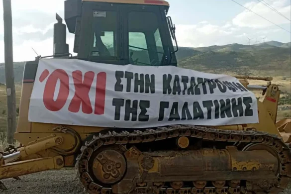 Ενημερωτική συνάντηση του Δήμου Βοΐου για το φωτοβολταϊκό πάρκο