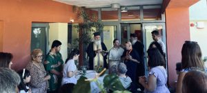 ΑΓΙΑΣΜΟΣ στο ΚΔΗΦ-ΣΥΔ «Λαμπηδόνες» 123