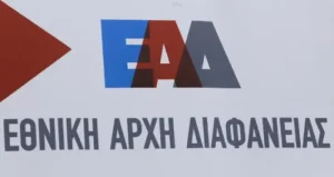 EAD