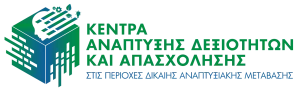kentra anaptyjhs