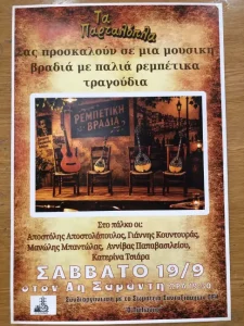 partal
