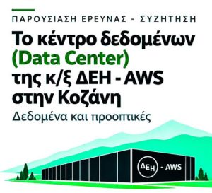 data